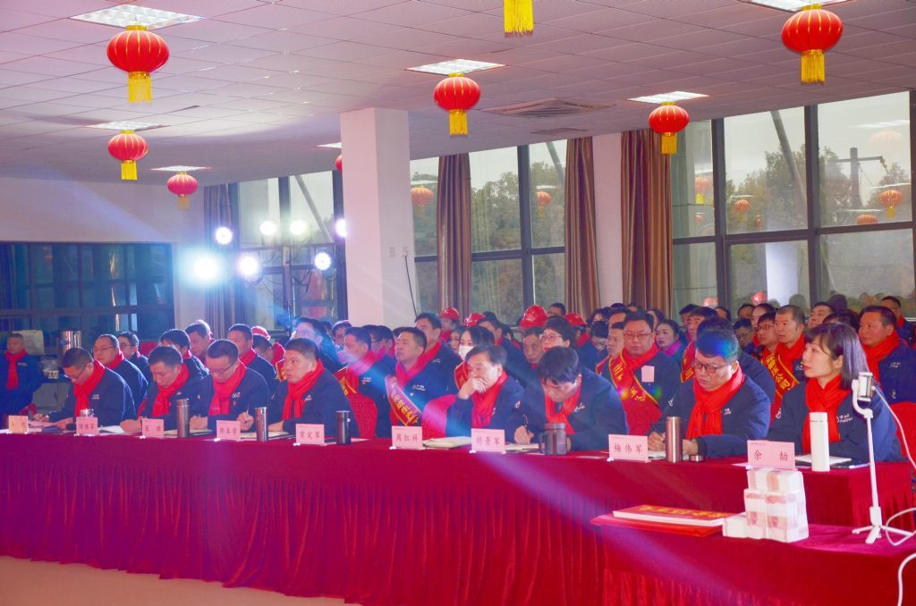 擁抱變革，穩中求進，奮力開創黃鍛發展新篇章       ----三環鍛壓公司召開2024年黨建暨經濟工作會